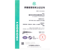 重慶黄瓜网站在线观看設計