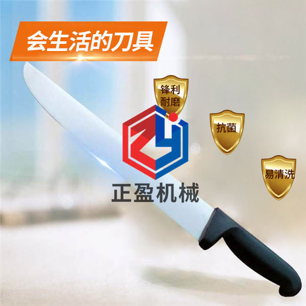 黄瓜网站在线观看防滑鋒利永不生鏽30分割刀