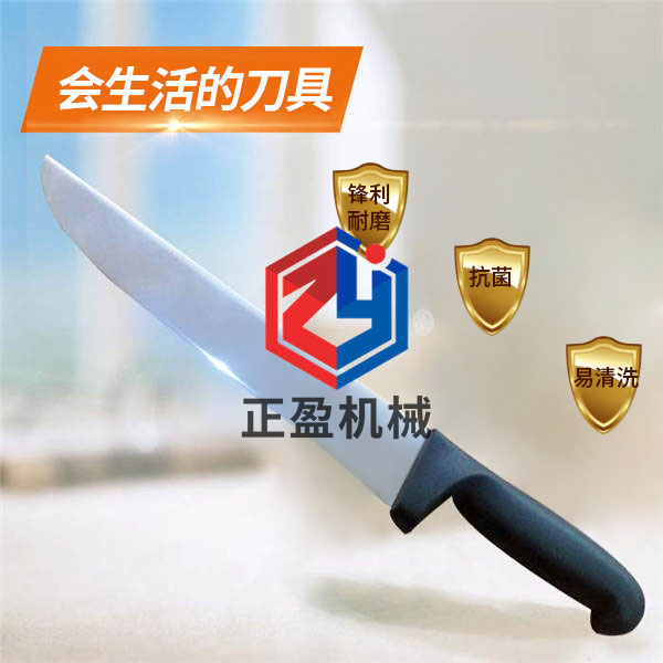 黄瓜网站在线观看鋒利防滑永不生鏽25分割刀