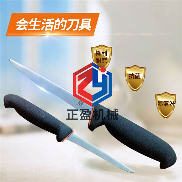 黄瓜网站在线观看防滑鋒利剔骨刀