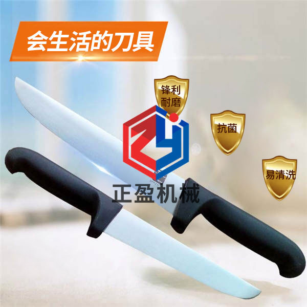 黄瓜网站在线观看防滑鋒利永不生鏽21分割刀