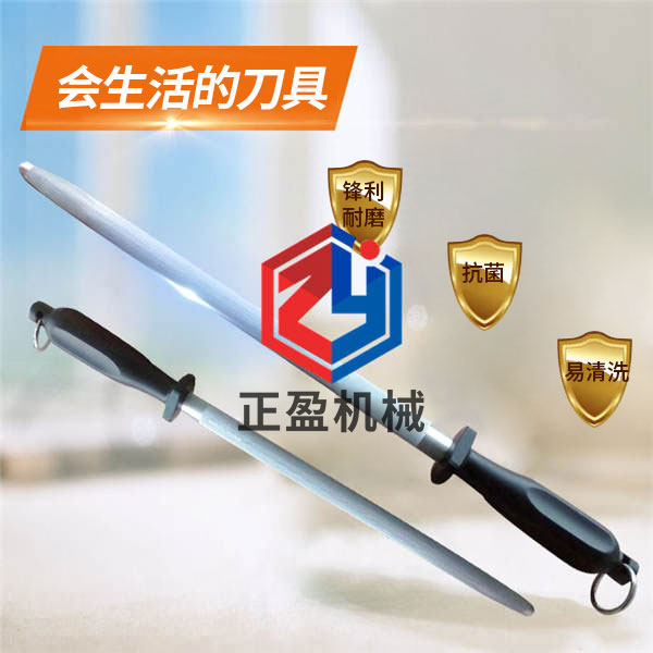 黄瓜网站在线观看鋒利防滑永不生鏽扁刀棒