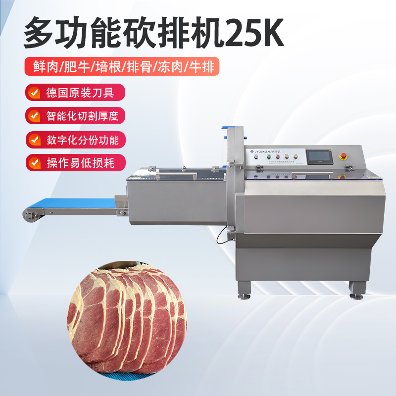 廣東砍排機究竟該怎麽選才不踩坑？