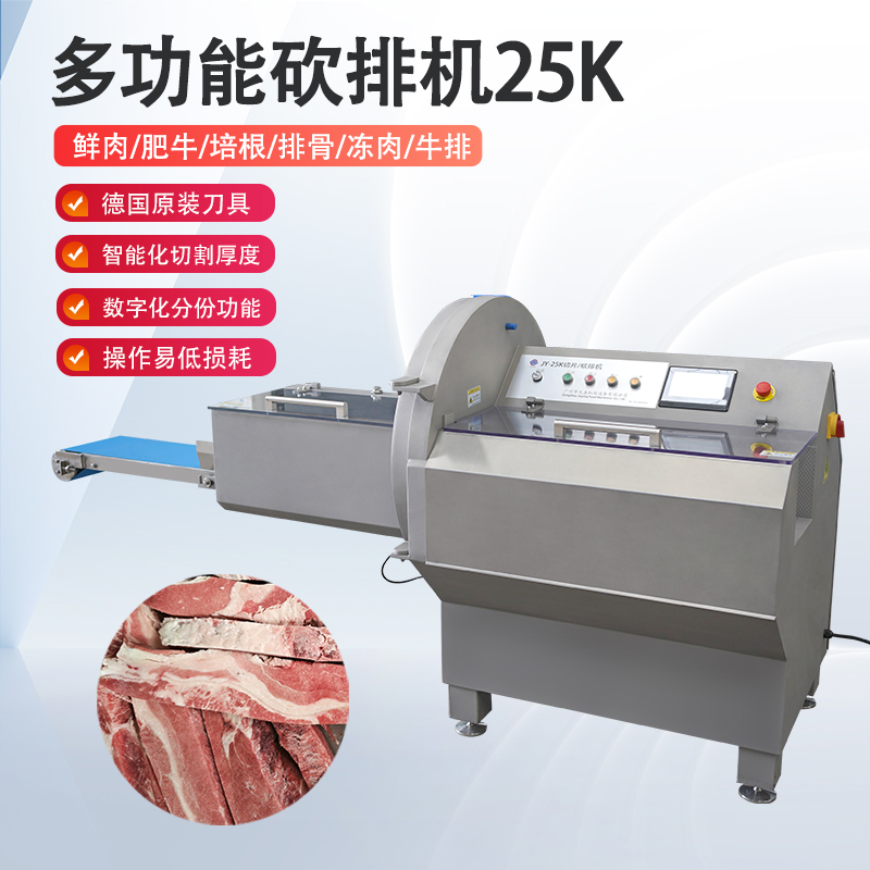 砍排機廠家那麽多，要怎麽分辨哪個好？