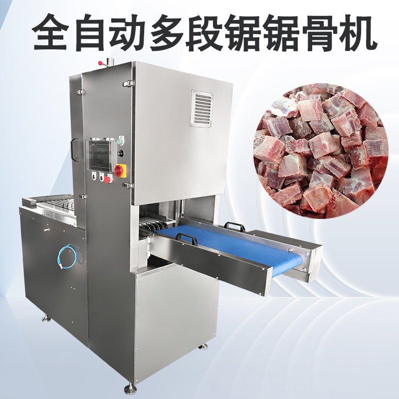 為什麽冷凍肉類大批量分割時更推薦多段鋸鋸骨機？