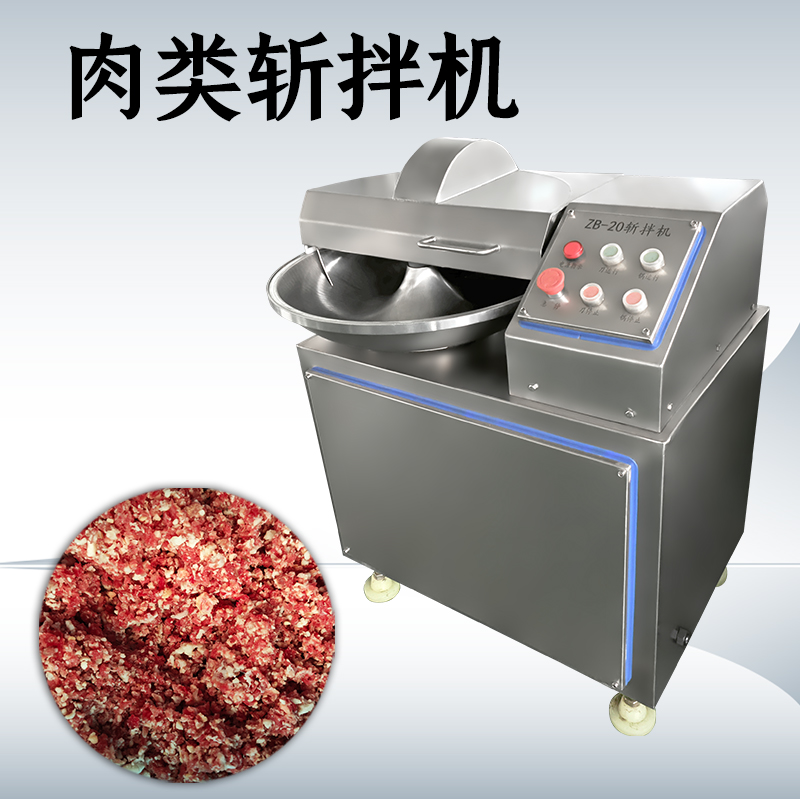 不同容量的斬拌機適用什麽產能？