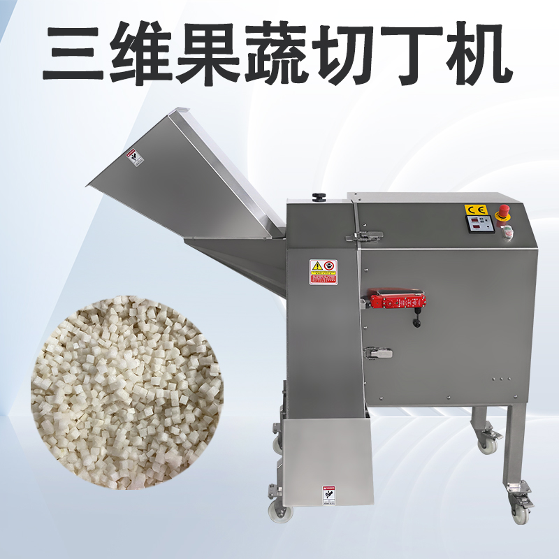 果蔬切丁機切出來的丁塊為什麽有時不方正？怎麽避免變形？