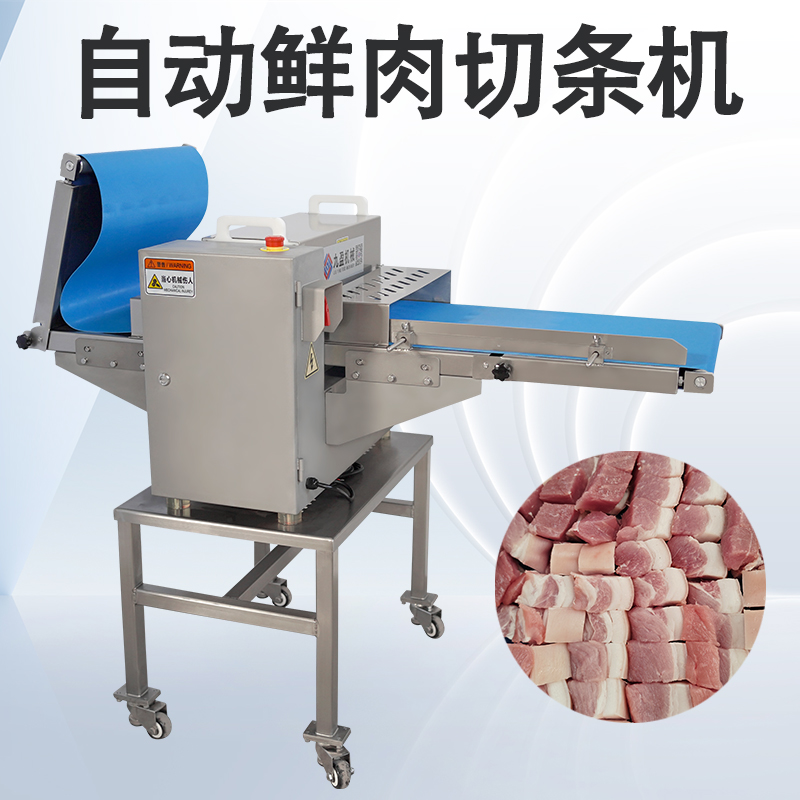 鮮肉切條機怎麽調節？可以切什麽原料？