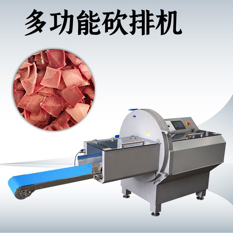 砍排機作用是什麽？能應對什麽原料？
