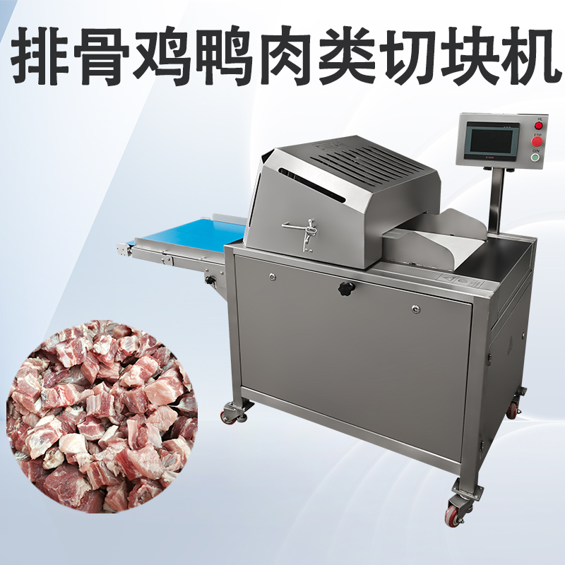 凍肉切塊機結構原理？隻能切凍肉嗎？