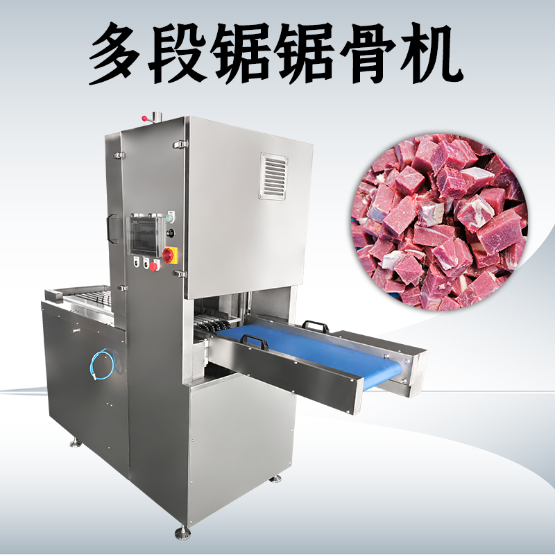 總是擔心多段鋸鋸骨機的鋸條斷裂？