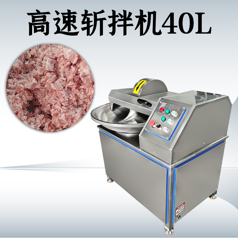 真空斬拌機和不帶真空的區別是什麽？