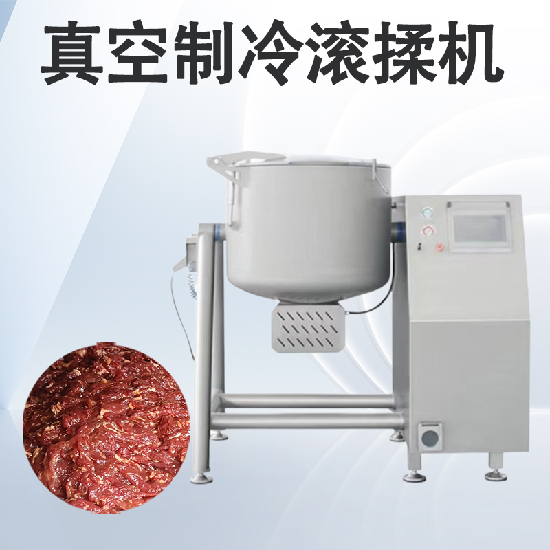 什麽場景下需要製冷的真空滾揉機呢？