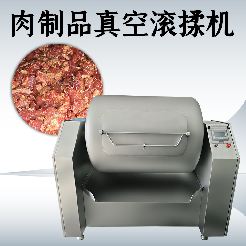 真空滾揉機怎麽保養呢？