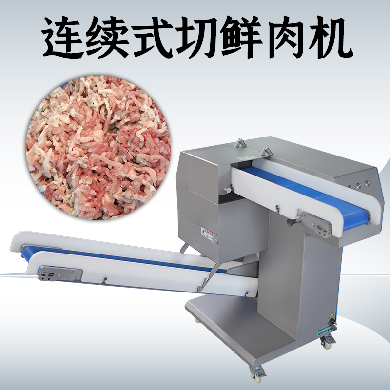 商用鮮肉切絲機的產能如何？