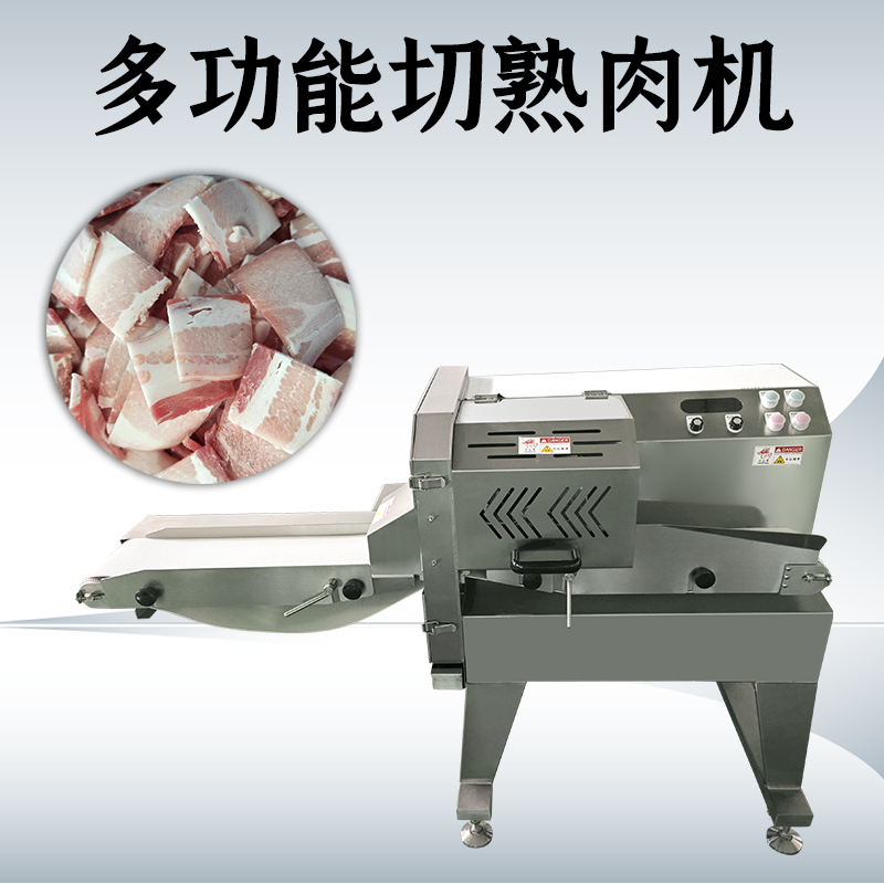 切熟肉機多少錢？