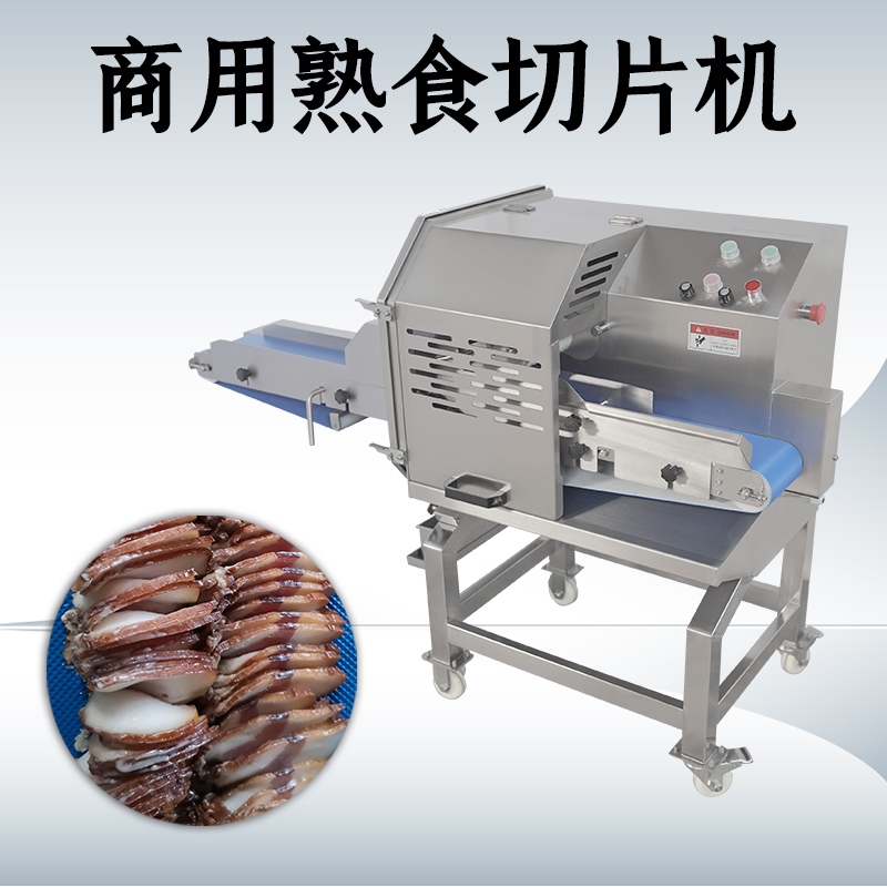 熟肉切片機能切哪些肉？