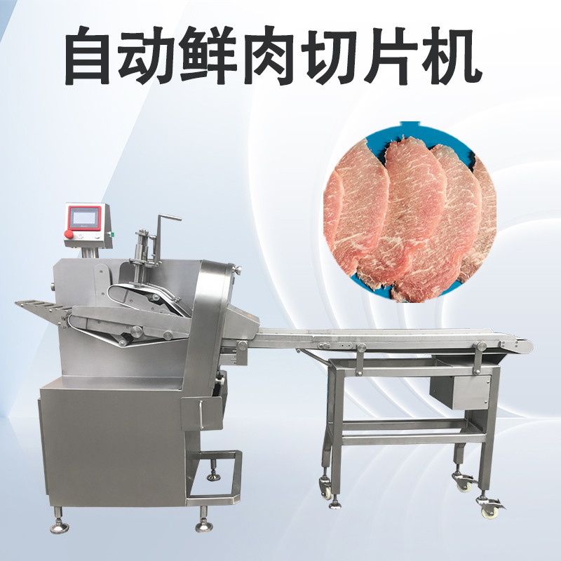 鮮肉切片機如何匹配黄瓜视频成人免费需求？