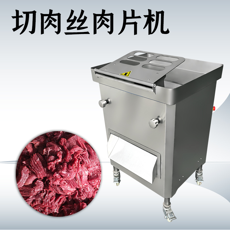 切肉絲肉片機能切什麽原料？