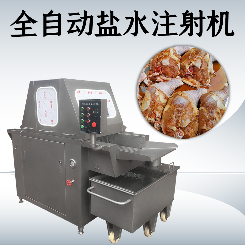 鹽水注射機怎麽用才合適？
