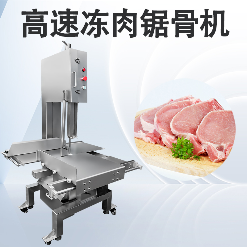 鋸冰機鋸條怎麽維護？
